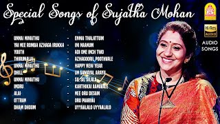 Special Songs of Sujatha Mohan  Unnai Ninaithu  Youth  Parasuram  Dhill  Alai [upl. by Lacee682]