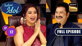 Indian Idol S14  Diwali Family Wali Part 2  Ep 12  Full Episode  12 November 2023 [upl. by Ahsimet960]