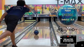 Ebonite  Emerge Hybrid HK22 Optimize Hybrid 5x4x35  2LS Layout 2Handed Bowler [upl. by Floris]