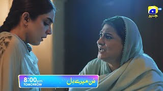 Sunn Mere Dil Episode 09 Promo  Tomorrow at 800 PM only on Har Pal Geo [upl. by Dupuis]