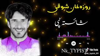 rozi khan shoqi new songs 2024 pashto new songs  pashto new songs 2024pashto best songs [upl. by Mikal982]