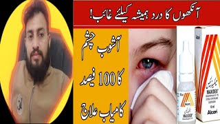 maxidex eye drops uses in Urdu  maxidex eye drops  maxidex ointment how to use  maxidex drops [upl. by Eneri48]