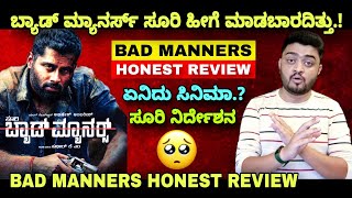 Bad Manners Movie Honest Review Abishek Ambareesh Bad Manners Review Vijay Mailor [upl. by Acnoib]