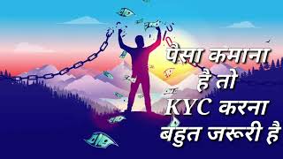 Proveda India में KYC कैसे करेHow upload KYCprovedaindia KYC [upl. by Ueik]