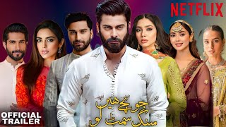 Jo Bache Hain Sang Samait Lo  Episode 01 Eng Sub  Fawad khan  Mahira Khan  Newd  Dramaz HUB [upl. by Binnings]