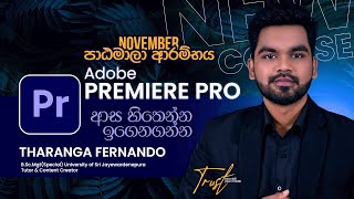 Adobe Premier Pro Course  November  Masterlk [upl. by Notliw]