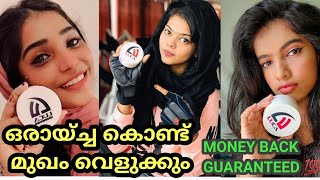 LUCA MIXING FACE WHITENING CREAM MALAYALAM REVIEW  TALK WITH SHADULI  7012038148 [upl. by Ardnikat]