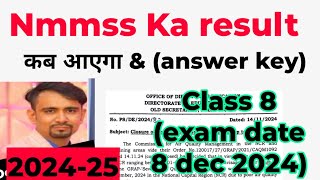 nmmss scholarship ka result kab aayega 2024 25 ka  exam date 8122024  class8 nmmss result [upl. by Tireb878]