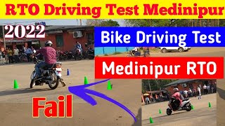 Medinipur RTO Driving Test  RTO Bike Driving Test Bike  WB RTO Driving Test DrivingLicence [upl. by Publus]