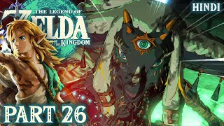 Raurus Sacrifice  Zelda Tears Of The Kingdom  EP26 In Hindi [upl. by Oisor]