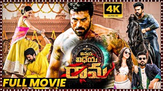 Vinaya Vidheya Rama Telugu Full HD Movie  Ram Charan amp Kiara Advani Blockbuster Movie  Maa Show [upl. by Uzia]