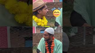 shortvideo longvideo  Comedy Tiger Yadav [upl. by Nuawed167]