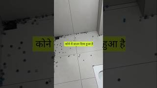 टॉयलेट सीट में down देने का सही तरीका construction granite tiles [upl. by Gurl]