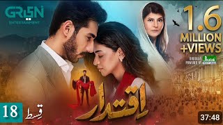 Iqtidar Episode 18  Iqtidar Episode 18 Teaser  Anmol Baloch  Ali Raza  hs taurus [upl. by Maya]