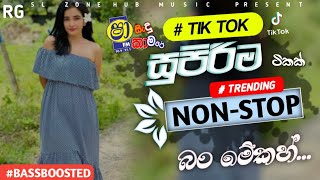 2024 New Sinhala Trending NonstopSha Fm Best Sinhala NonstopSlZoneHub [upl. by Maccarone]