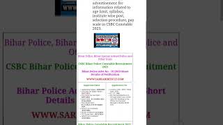 CSBC Bihar Police Constable PET Admit Card 2024 [upl. by Eynobe]