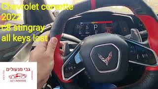 Chevrolet corvette 2022 c8 stingray all keys lost מפתח לקורבט 2022 gabi car key solution [upl. by Kahl167]