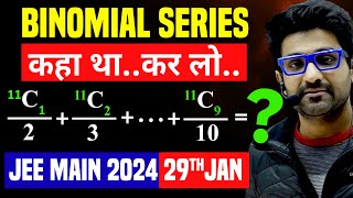 Binomial Series Question appeared in 𝗝𝗘𝗘 𝗠𝗮𝗶𝗻 𝟮𝟬𝟮𝟰 𝟮𝟵𝘁𝗵 𝗝𝗮𝗻 𝗦𝗵𝗶𝗳𝘁 𝟭 [upl. by Ailes295]