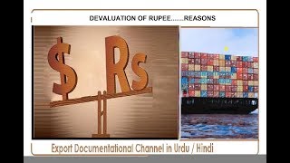 S 204 Devaluation of RupeeReasons in URDU  HINDI [upl. by Lihka]