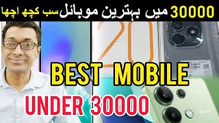 Best mobile under 30000 in pakistan  Best smartphones under 30000 in pakistan [upl. by Malkah]