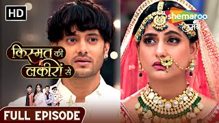 Kismat Ki Lakiron Se  Latest Episode  Shraddha Pahunch Chuki Hai Shadi Ke Mandap Tak  Episode 380 [upl. by Maurice]