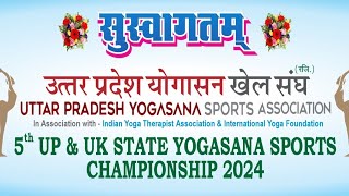 Rules Part 2 5th YOGASANA SPORTS CHAMPIONSHIP 2324 November 2024 [upl. by Nelda]