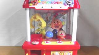 Anpanman Tumitumi Oyatu Case and Krane Game！アンパンマン つみつみおやつケースをわくわくクレーンゲーム で！指人形ゲット！ [upl. by Rochkind]