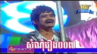 Khmer Comedy CTN 2013 Som Nom Reurng 007 [upl. by Reivax846]