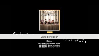 ガルパ  Sage der Rosen HARDFC 60fps [upl. by Jorie626]