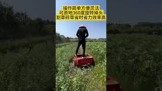 Weed killer remote control lawn mower weed killer weed killer lawn mower [upl. by Anilem875]