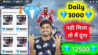 I got 3000 Diamonds in Free Fire Trick How to Get diamond in freefire max [upl. by Darwin]