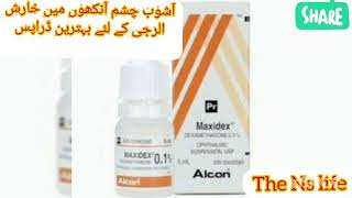 maxidex drops for eyes 2020 lmaxidex drops for eyesmaxidex eye ointmentmaxidex eye drop doseNS [upl. by Ryter]