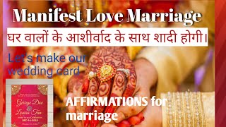 MANIFEST LOVE MARRIAGE  wedding with parents blessings ghar waley sab razzi ho jayengey Suman [upl. by Ggerc939]