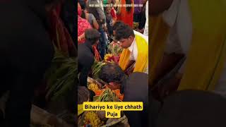 Gode gode phalawa sital gode pania song chhathpuja bihar pawan singh chhath geet trending [upl. by Grove]