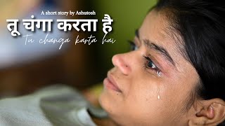 तू चंगा करता है  Tu changa karta hai  Hindi Christian short story amp Song  Ashutosh Raj [upl. by Nodgnal]