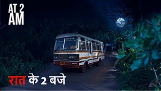 Aahat New Episode 27 August 2020  Aahat Eak sachi Ghatna Par Aadarit [upl. by Deach]