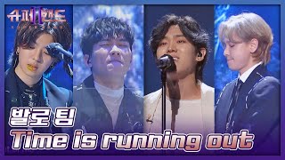 퍼포먼스 美침 주의 강렬 그 자체를 보여준 발로 팀의 〈Time is running out〉♩ 슈퍼밴드2superband2 7회  JTBC 210809 방송 [upl. by Yoo]