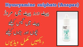 hyoscyamine sulphate Anapaz uses benefits Brand name contraindication Dosage pregnancy uses urdu [upl. by Byler]