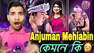 Anjuman Mehjabin কেমনে কি😁 Tiktoker Anjuman Mehjabin Roasted BD IT Badsha roast [upl. by Aloin]