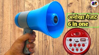 Unique Megaphone With multi Functions Must Watch  BR Tech Films [upl. by Norby]