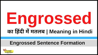 Engrossed Meaning in Hindi  Engrossed kya hota hai  Engrossed ka hindi me matlab LearnEnglish [upl. by Centonze]