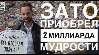 Расс Ханнеман про криптовалюты Кремниевая долина 5 сезон [upl. by Rede]