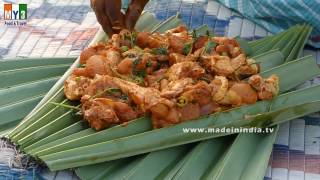 WORLD OLDEST STYLE RECIPE MAKIN  CHICKEN MAKING IN TODDY LEAFS  THATAKU CHICKEN street food [upl. by Naletak853]