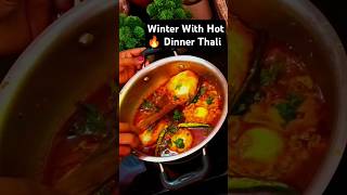 Winter With Hot 🔥 Dinner Thali shorts viral trending food recipe cooking foodie [upl. by Enimassej]