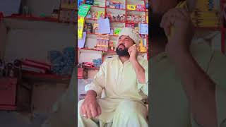 Dosri shadi da ki faida 🤣😛😅 funny youtubeshorts [upl. by Horatius986]