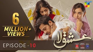 Ishq E Laa Episode 10 Eng Sub 30 Dec 2021  Presented By ITEL Mobile Master Paints NISA Cosmetics [upl. by Nyrat]