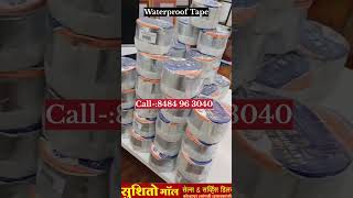 Waterproof Tape  Leakage Proof tape 😱 construction viral shorts [upl. by Ynots356]