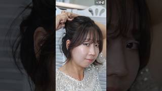 단발머리 반묶음 예쁘게 koreanbeauty koreanhairstyles단발머리스타일링 [upl. by Carrie]