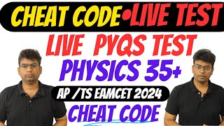 ap ts eamcet cheat code physics 35 marks cheatcodes eamcetcheatcode eamcet apeamcet2024 [upl. by Enialb]