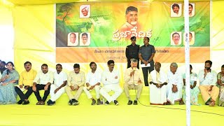 నెల్లూరు  అధికారులపై CM చంద్రబాబు ఆగ్రహం [upl. by Halyak472]